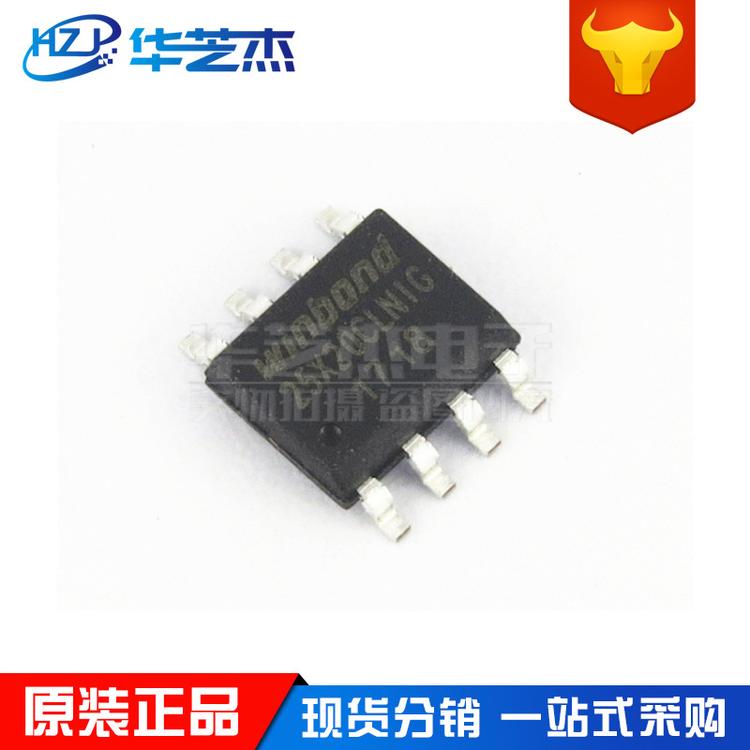 W25X20CLSNIG 25X20CLNIG 封装SOP8 存储器芯片 原装WINBOND芯片