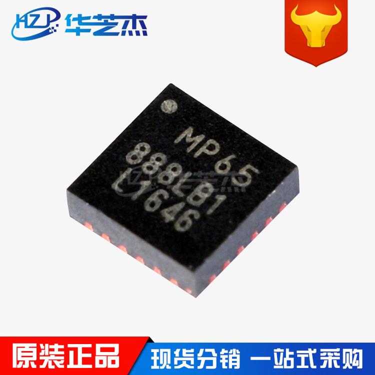 MPU-6500