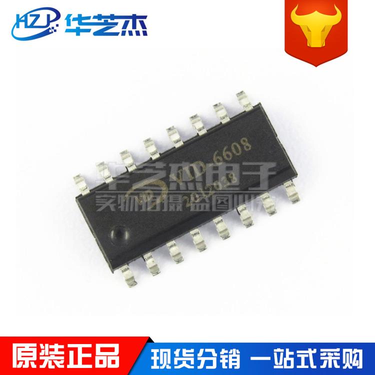 VID6608 封装SOP16 步进电机驱动芯片 原装正品 现货供应VID芯片
