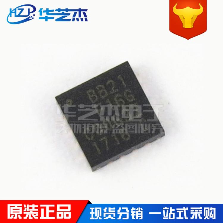 EFM8BB21F16G-C QFN20 单片机微控制器 原装正品SILICON芯科芯片