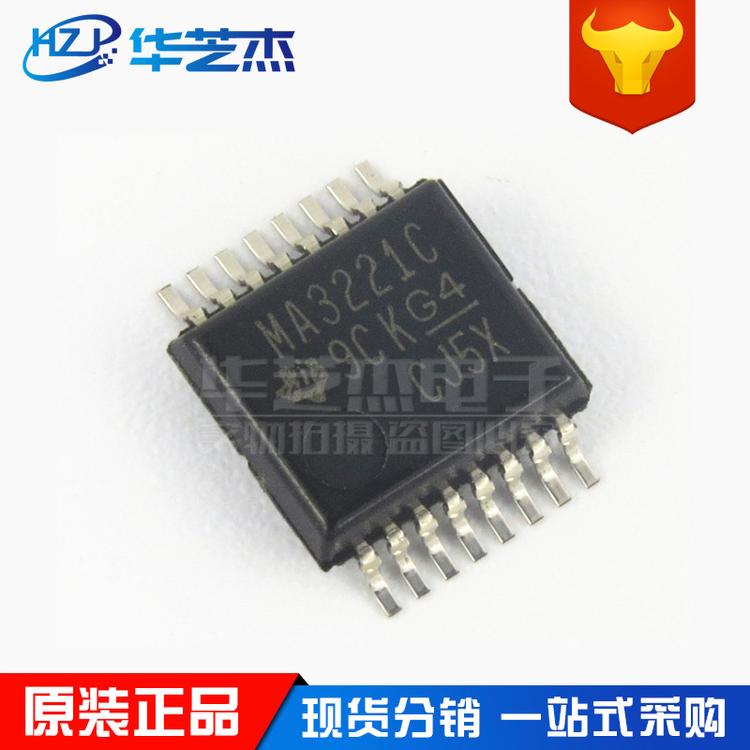 MAX3221CPWR 封装TSSOP16 接口驱动器 原装MAXIM/美信芯片
