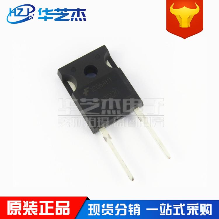 FSC仙童二极管 RHRG30120 封装TO-247 快恢复二极管 原装正品芯片