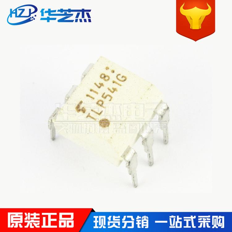 TLP541G TLP541 封装DIP6 光电耦合器 原装正品 价格优势TOS东芝