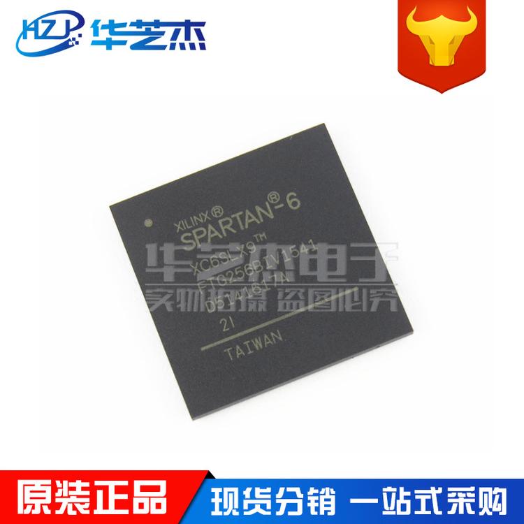 XC6SLX9-2FTG256I 可编程门阵列 原装正品 现货XILINX/赛灵思芯片