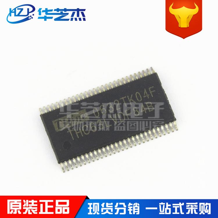 THC63LVDF84B 封装TSSOP56 解串行器芯片 原装正品THINE芯片