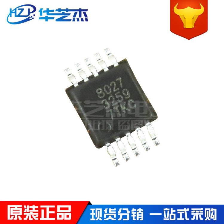 QUINTIC昆天科 QN8027-SANC 丝印8027 封装MSOP10 射频接收芯片