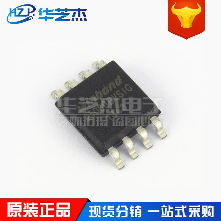W25Q80BVSSIG 25Q80BVSIG 封装SOP8 存储器芯片 原装正品WINBOND