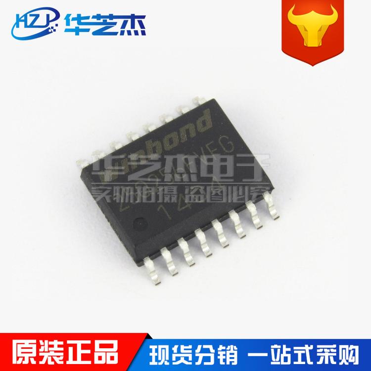 W25Q256FVFIG 封装SOP16 存储器芯片 原装正品 现货WINBOND芯片