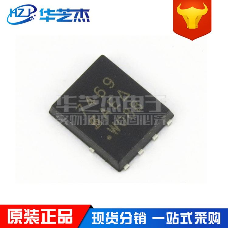 VISHAY威世 SI7469DP-T1-E3 丝印7469 封装QFN8 晶体管 原装正品