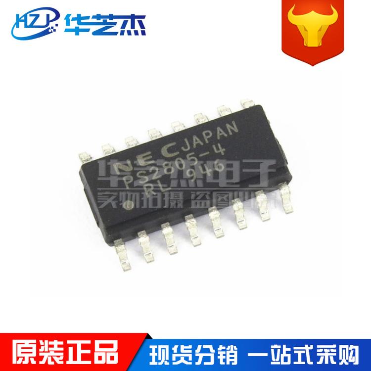 NEC PS2805-4-F3-A PS2805-4 封装SOP16 光电耦合器 原装正品