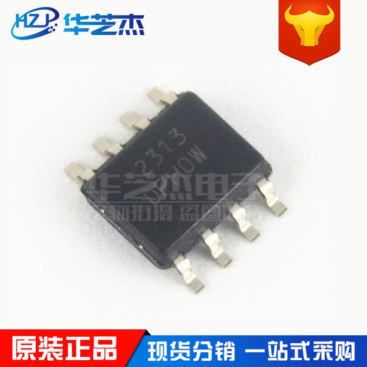 KIT MFI341S2313 丝印2313 封装SOP8 苹果加密芯片 原装正品芯片