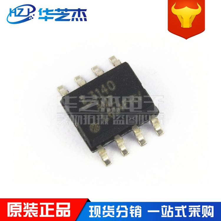 CA3140AMZ96 封装SOP8 运算放大器 集成电路 原装正品INTERSIL