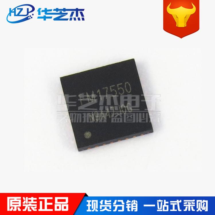 FM17550 17550 封装QFN32 读卡芯片 射频IC 原装正品FM复旦微芯片