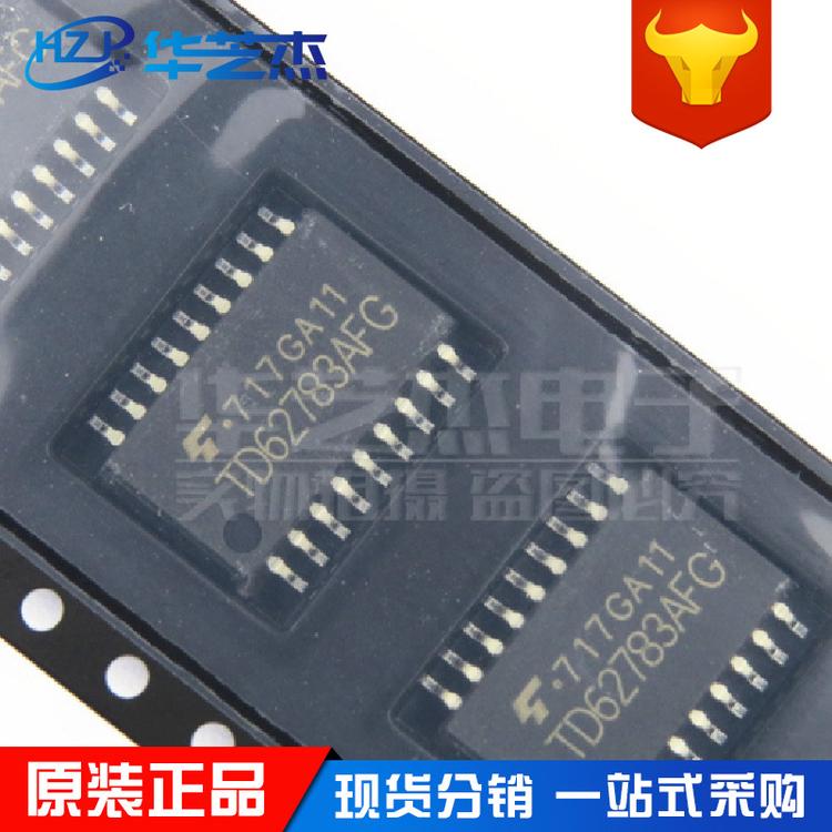 TD62783AFG 封装SOP18 接口驱动器 原装正品 现货TOS东芝芯片