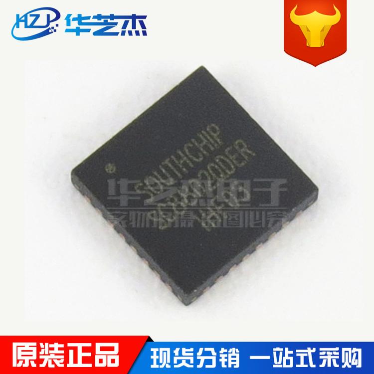 南芯 SC8802QDER SC8802 QFN32 高效率双向升降压充电控制器芯片