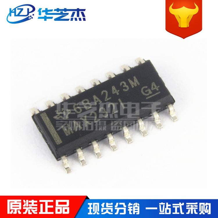 MAX232IDR 封装SOP16 收发器芯片 原装正品 现货供应MAXIM/美信