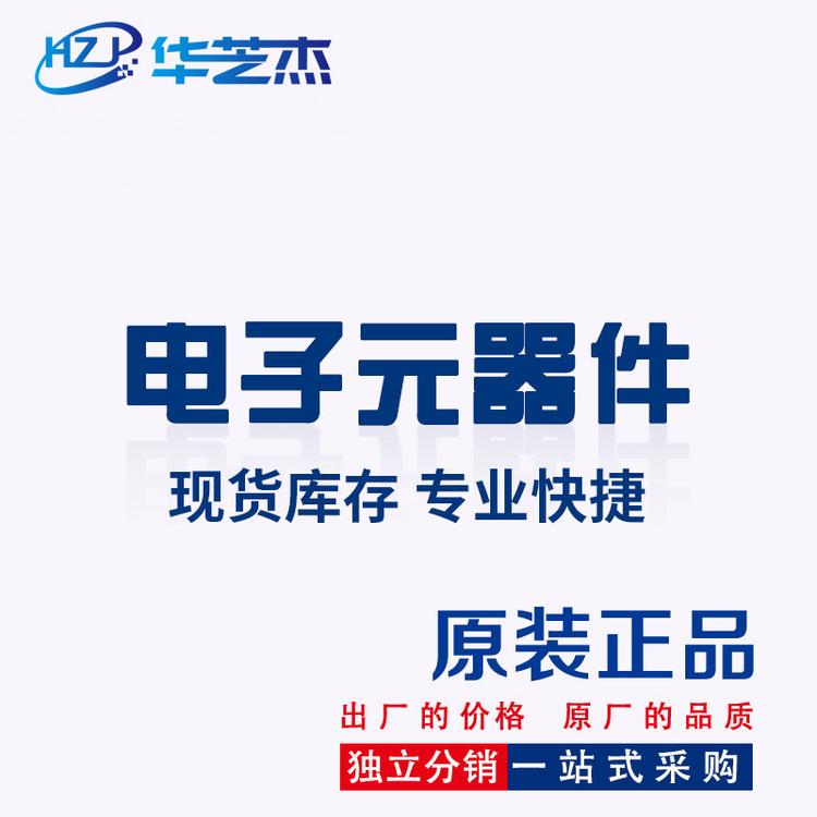 IS31SE5000-UTLS2-TR 封装 QFN12 存储器芯片 原装正品