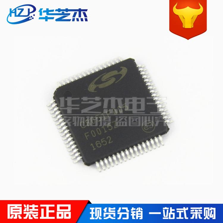 C8051F005-GQR 封装TQFP64 8位微控制器MCU 原装正品SILICON芯科