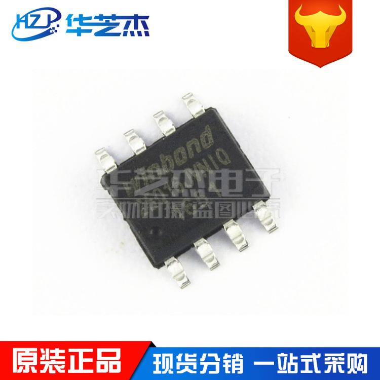 W25Q16JVSNIQ 封装SOP8 存储器芯片 原装正品 现货WINBOND芯片