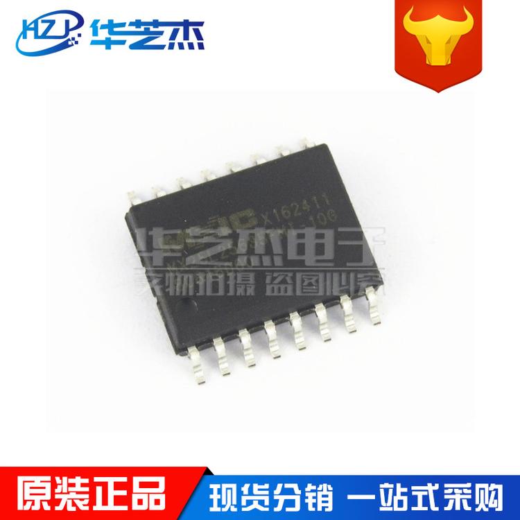 MXIC旺宏 MX25L25635FMI-10G SOP16 存储器芯片IC 原装正品 现货