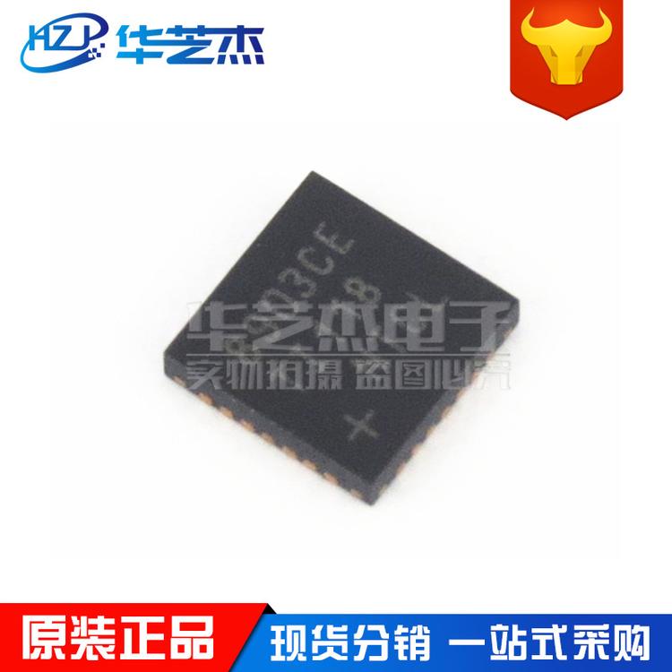 MAXIM美信 MAX8903CETI+T 封装QFN28 电池管理IC 原装正品 现货