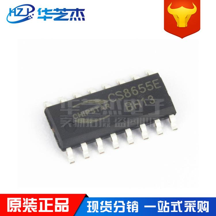 CHIPSTAR CS8655E CS8655 封装SOP16 立体声音频放大器 原装正品