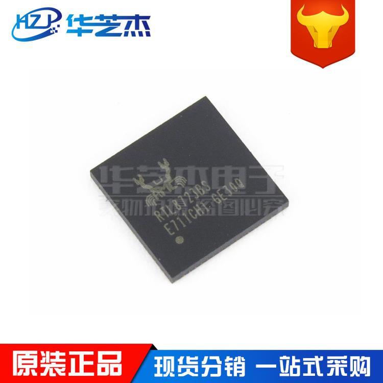 REALTEK RTL8723BS 封装QFN68 无线WIFI接口内置芯片 原装正品