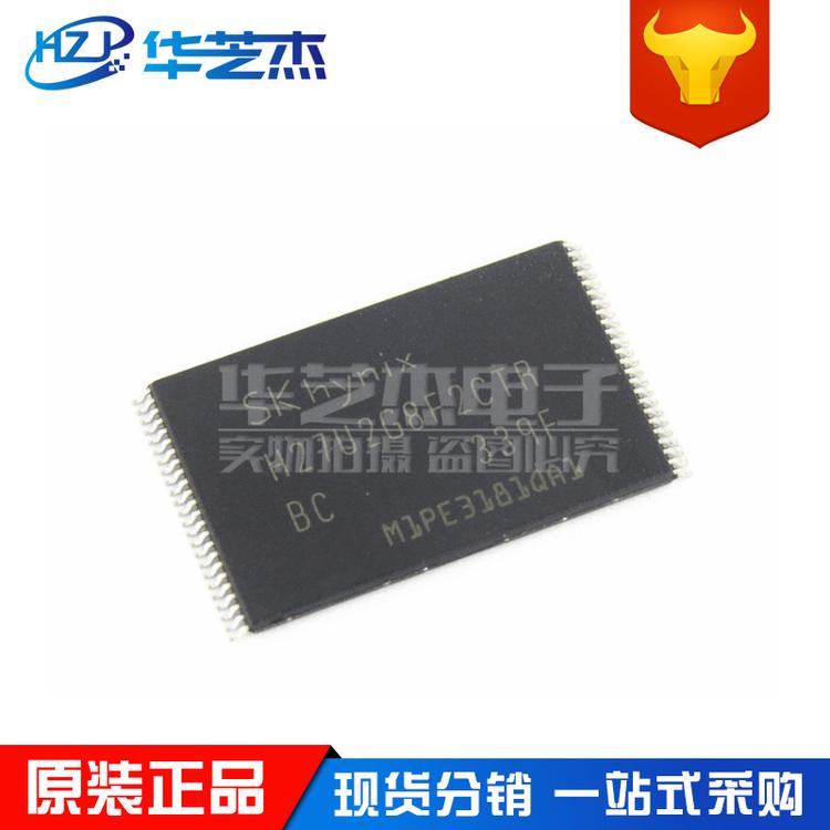 H27U2G8F2CTR-BC 封装TSOP48 闪存芯片 原装正品SKHYNIX海力士