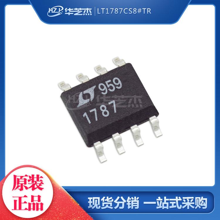 LTNEAR系列 LT1787CS8#TRPBF 丝印1787 封装SOP8 运算放大器芯片