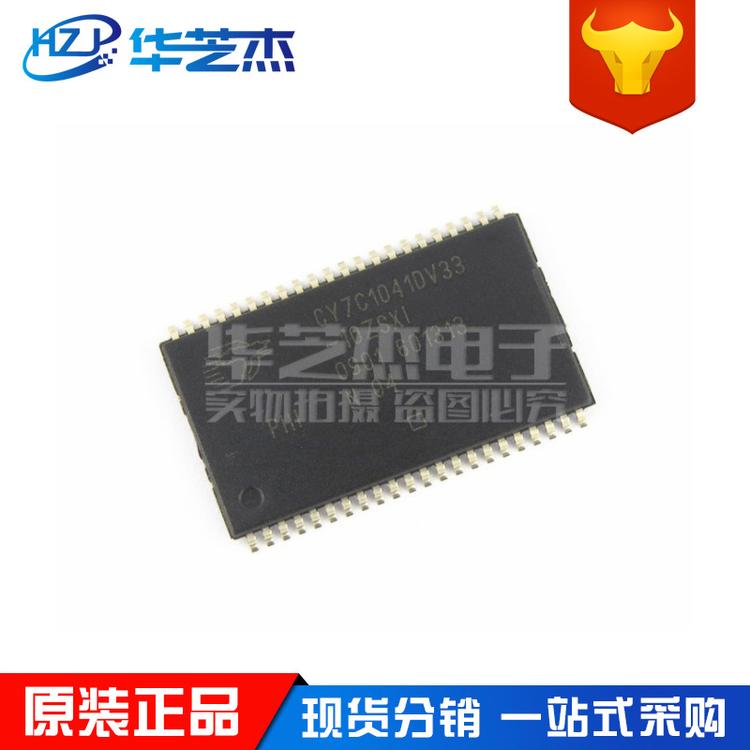 CY7C1041DV33-10ZSXI 封装TSOP44 存储器芯片 原装正品CYPRESS