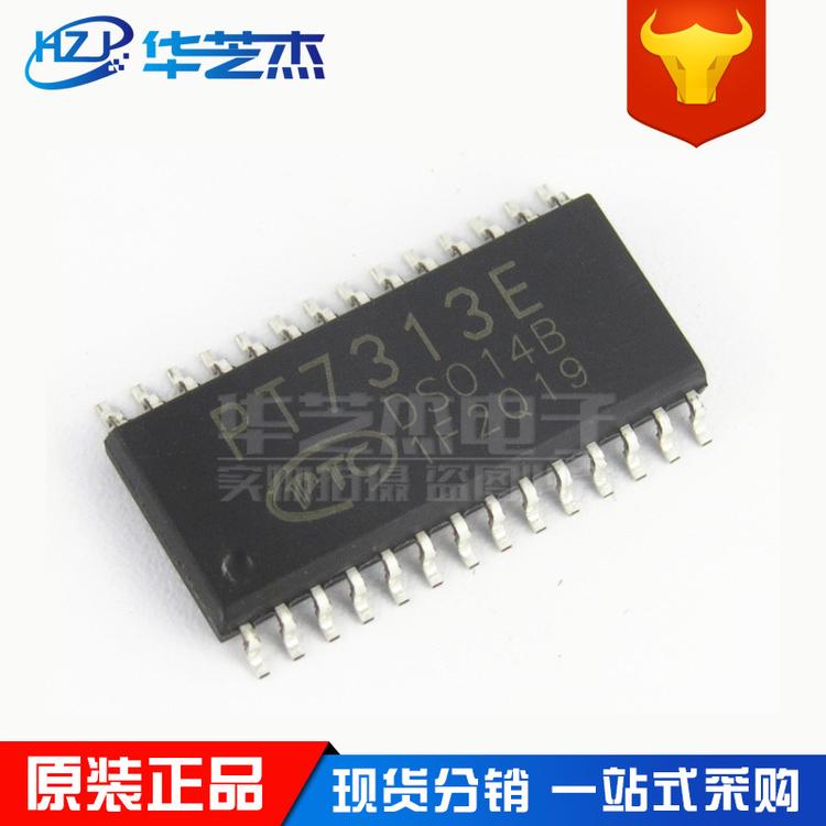 PT7313E PT7313 封装SOP28 音频处理芯片 原装正品PTC芯片