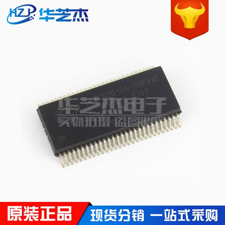 CY7C68013A-56PVXC 封装SSOP56 存储器芯片 原装正品CYPRESS芯片