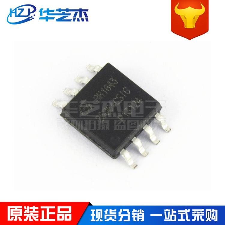 GD25Q64CSIG 25Q64CSIG 封装SOP8 64m存储器芯片 原装正品GD兆易