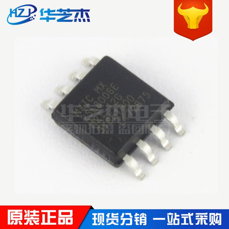 MX25L8006EM2I-12G SOP8 存储器IC芯片 原装正品 现货MXIC/旺宏