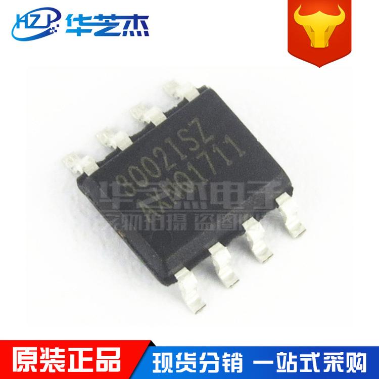 NIENDA CS3002-ISZ 封装SOP8 仪表运算放大器 集成电路 原装正品