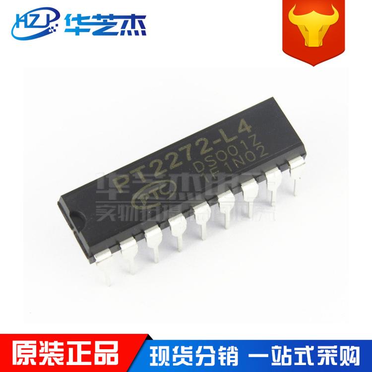 PT2272-L4 PT2272 封装DIP18 编码解码芯片 原装正品PTC普诚芯片