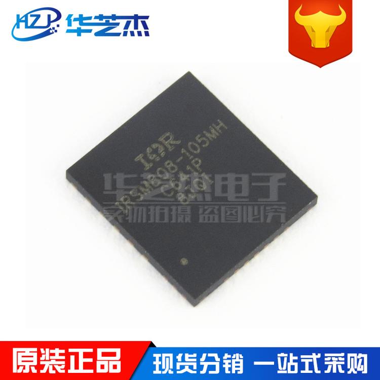 IR国际整流器 IRSM808-105MH 封装QFN31 半桥驱动器 原装正品芯片