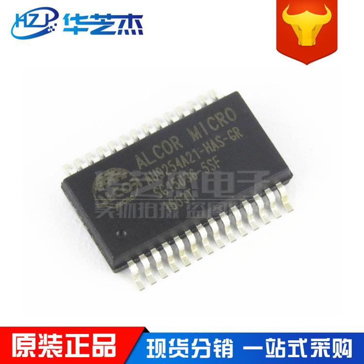 AU9254A21-HAS-GR 封装SSOP28 USB集线控制芯片芯片
