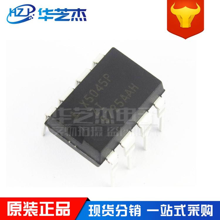 X5045PIZ X5045PI 封装DIP8 监控器芯片 原装正品芯片