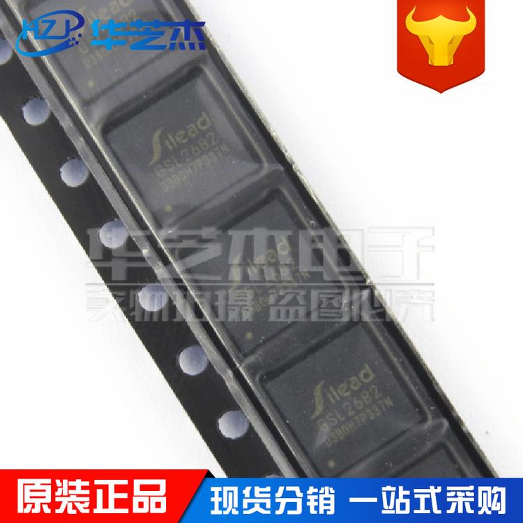 SILEAD思立微 GSL2682B0 封装QFN48 手机触摸IC 原装正品现货直销