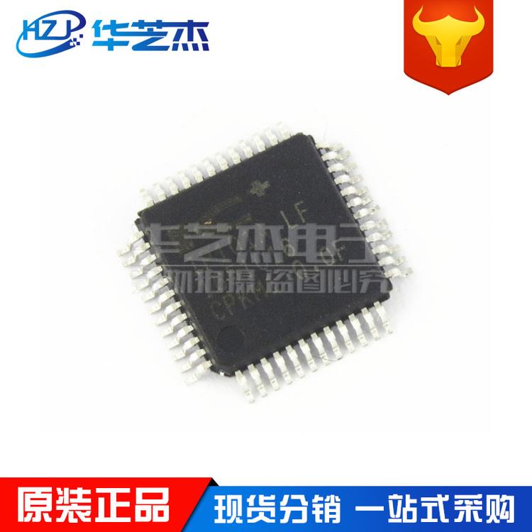 IP101A-LF IP101ALF 封装LQFP48 控制器网络芯片 原装正品ICPLU