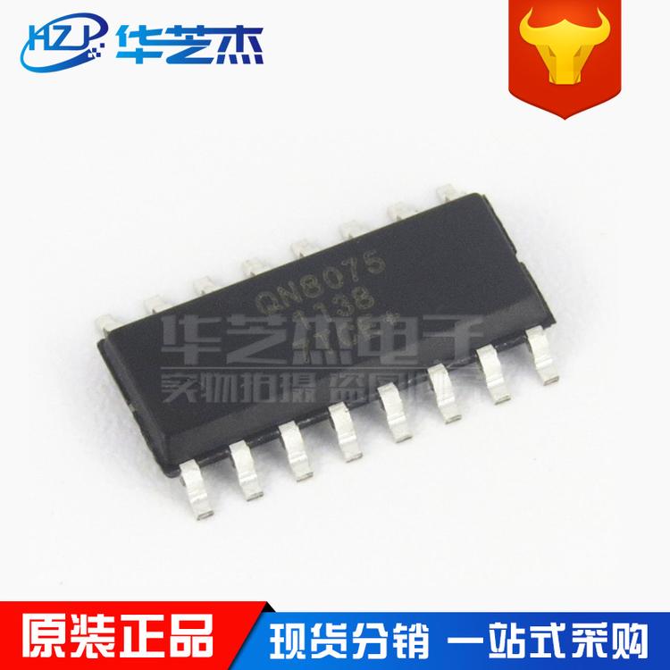 QUINTIC昆天科 QN8075-TCNE 封装SOP16 FM接收器芯片 原装正品