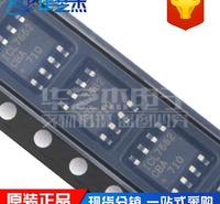 ICL7662CBA+T 封装SOP8 开关稳压器 原装正品 现货批发MAXIM/美信