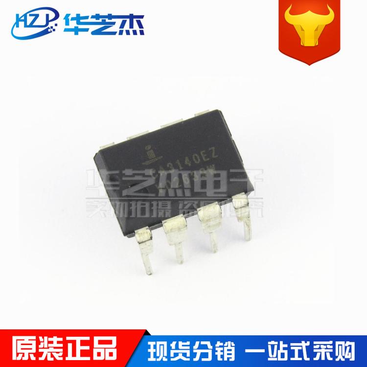 CA3140EZ CA3140 封装DIP8 运算放大器 原装正品INTERSIL芯片