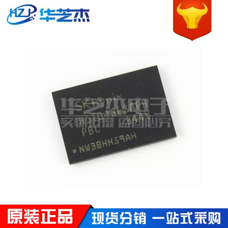H5TQ4G63AFR -PBC 封装BGA 存储器芯片 原装正品SKHYNIX海力士