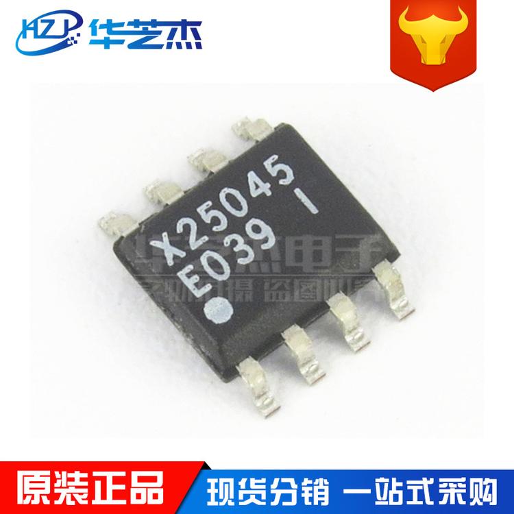 XICOR X25045SI 封装SOP8 串行EEPROM电路 集成电路 原装正品芯片