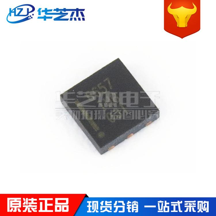 XRP6657IHBTR-F 丝印6657IHB 封装TDFN6 开关稳压器MAXLINEAR芯片