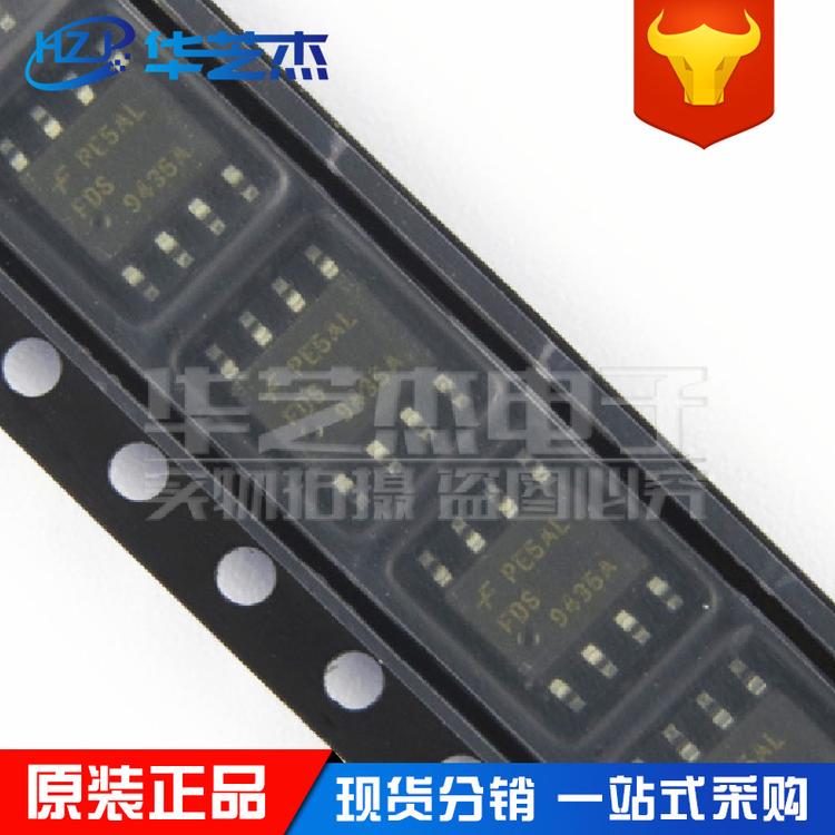 FDS9435A 封装SOP8 MOS场效应管 原装正品 现货批发/ON安森美芯片