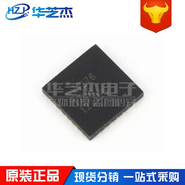 SX1276IMLTRT SX1276 封装QFN28 收发器芯片 原装正品SEMTECH芯片