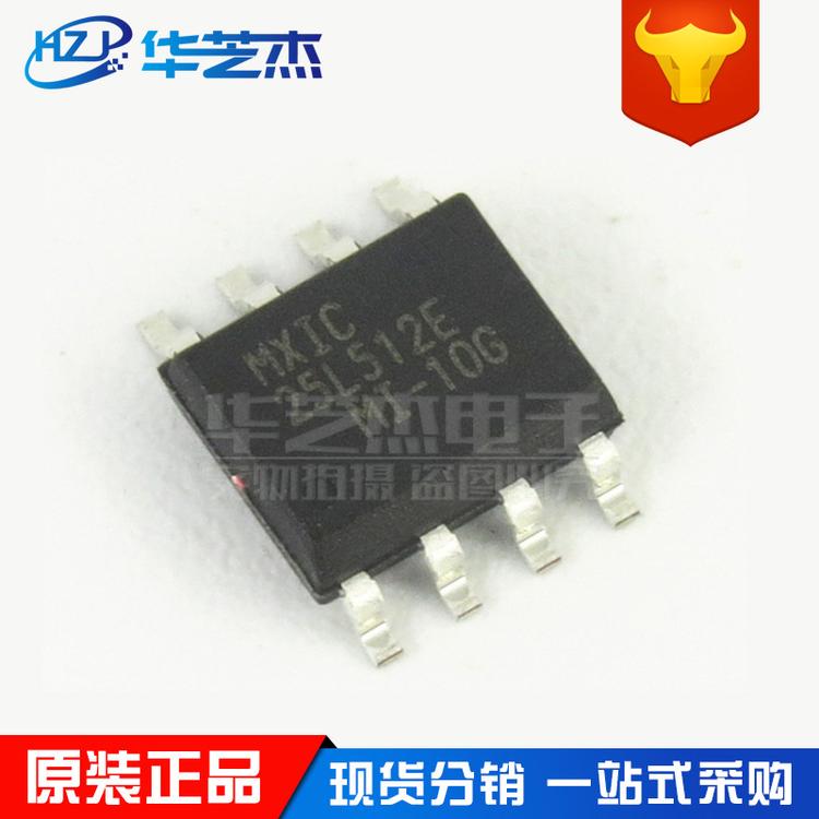 MX25L512EMI-10G 封装SOP8 存储器IC芯片 原装正品 MX25L512EMI